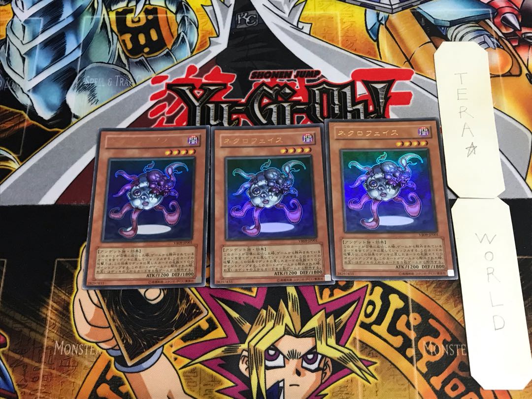 Necroface VB09 2 Ultra Set of 3 Tera