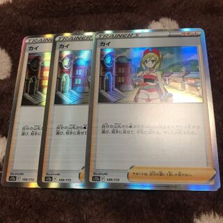 KAI (R spec) 149/172