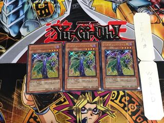 バイオレット・ウィッチ VB11 4 ウルトラ 3枚セット てら