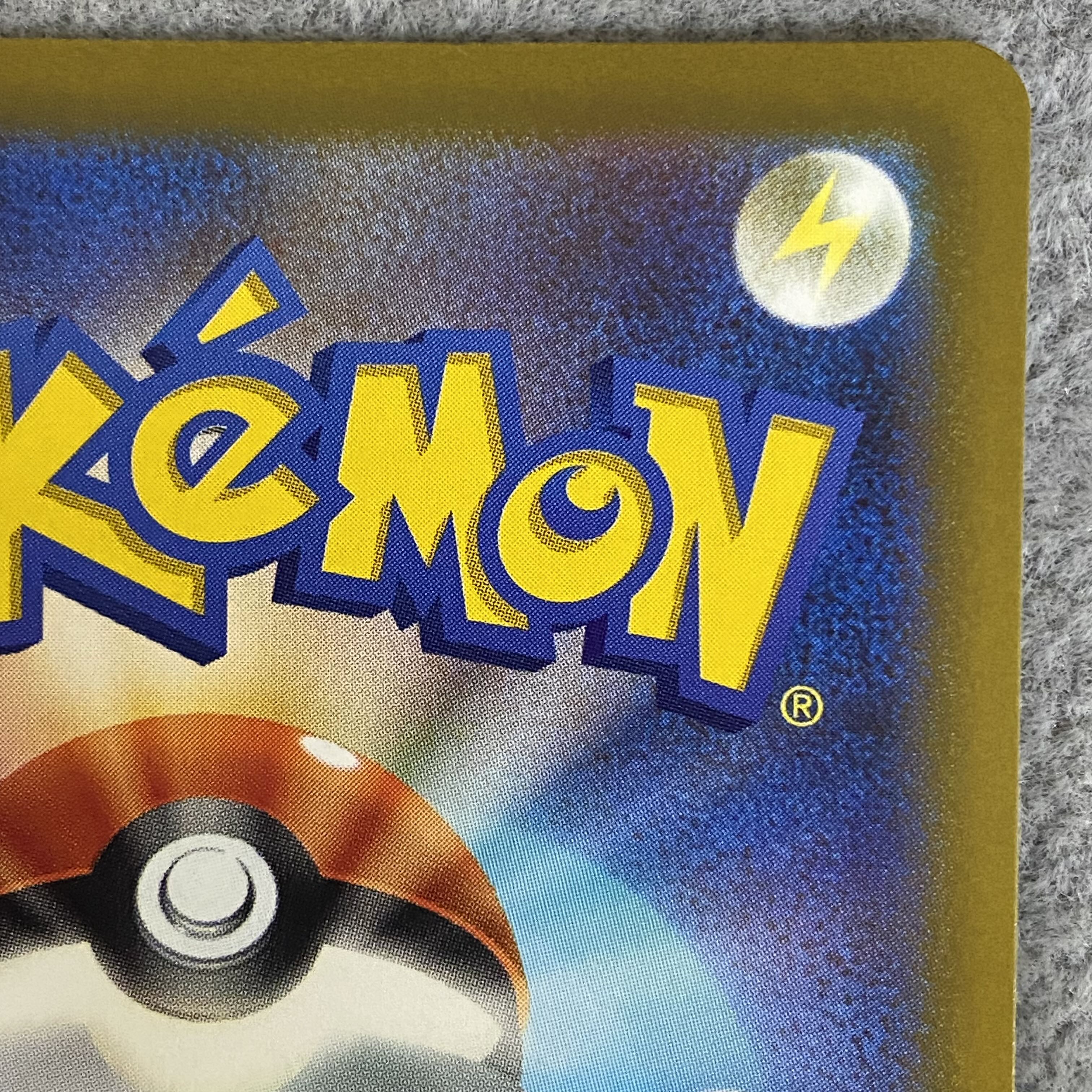 ArceusVSTAR UR 262/172