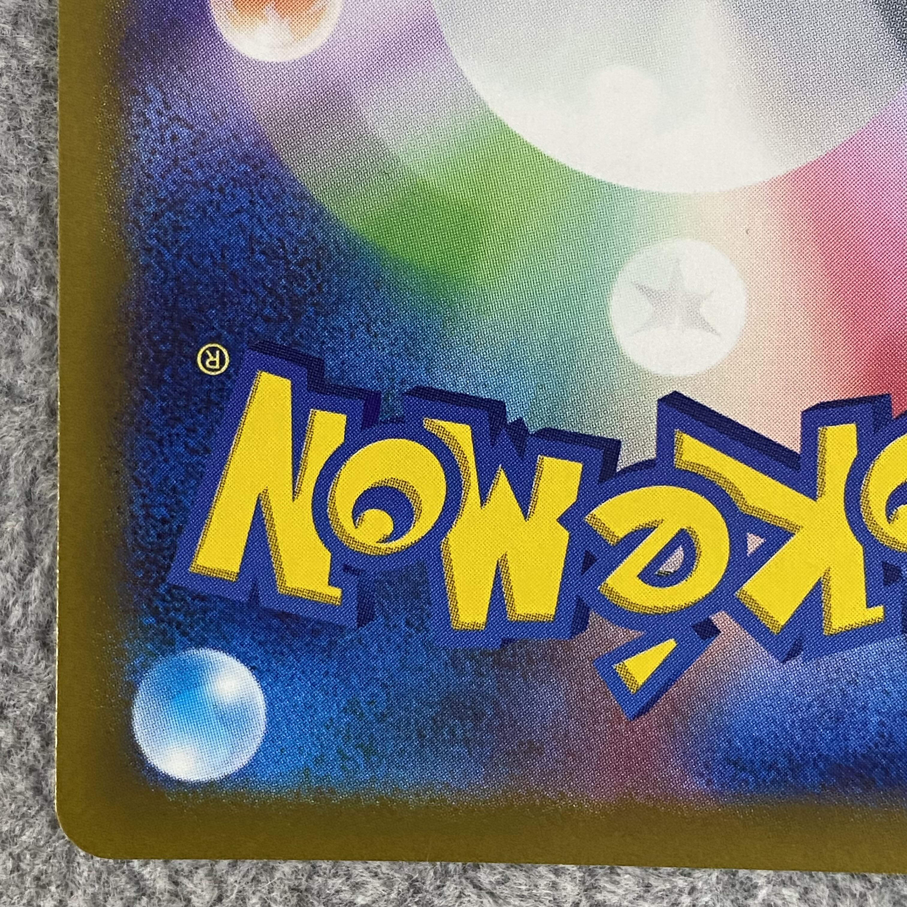 ArceusVSTAR UR 262/172