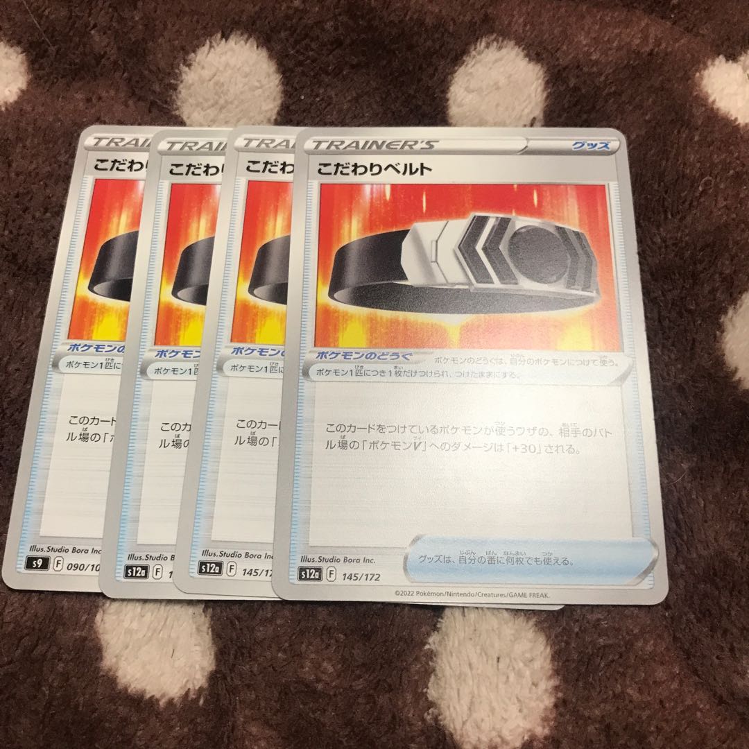 Kikkoman Biancaato 145/172