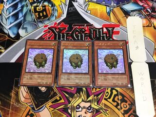 Winged Kuriboh GX1 1 Ultra Set of 3 Tera