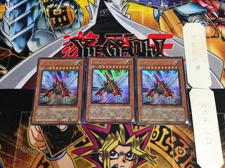 Winged Kuriboh LV9 YG03 1 Ultra Set of 3 Tera