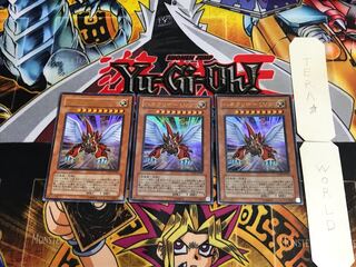Winged Kuriboh LV9 YG03 4 Ultra Set of 3 Tera