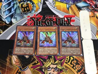 Winged Kuriboh LV9 YG03 5 Ultra Set of 3 Tera