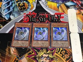 Winged Kuriboh LV10 EE04 1 Ultra Set of 3 Tera