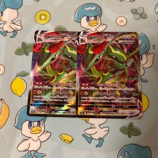 RayquazaVMAX RRR 108/172