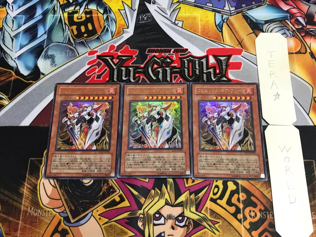 Phoenix Gearfried SD17 1 Ultra Set of 3 Tera