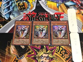 Phoenix Gearfried SD17 4 Ultra Set of 3 Tera