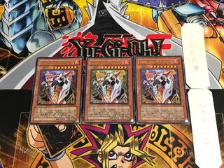 Phoenix Gearfried SD17 5 Ultra Set of 3 Tera