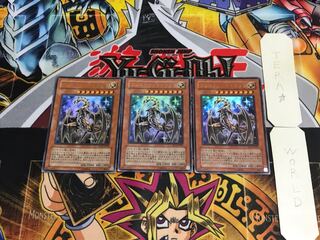 フェルグラントドラゴン SD13 1 ウルトラ 3枚セット てら