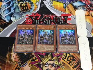 フェルグラントドラゴン SD13 4 ウルトラ 3枚セット てら