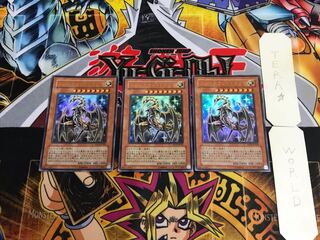 フェルグラントドラゴン SD13 5 ウルトラ 3枚セット てら