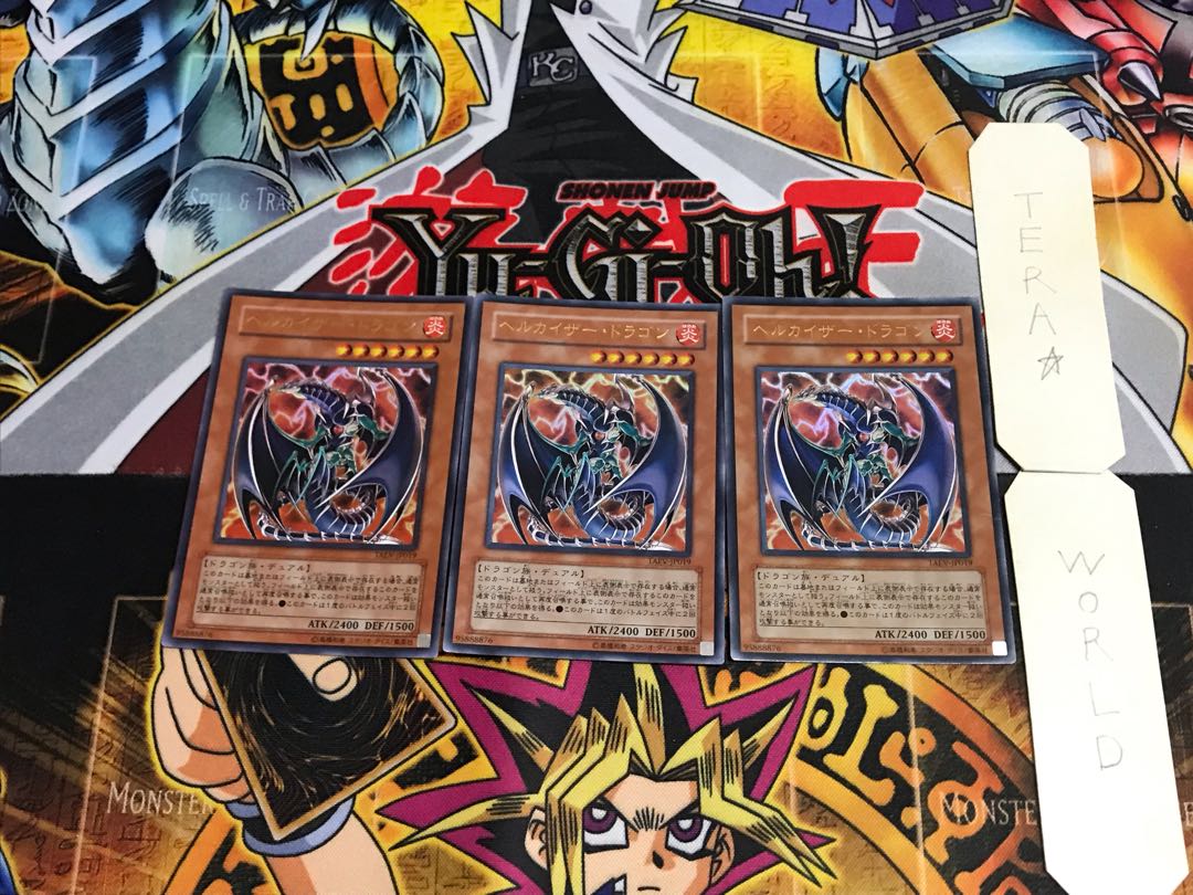 Chthonian Emperor Dragon TAEV 1 Ultra Set of 3 Tera