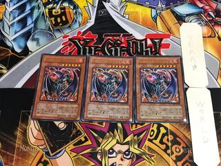 Chthonian Emperor Dragon TAEV 1 Ultra Set of 3 Tera