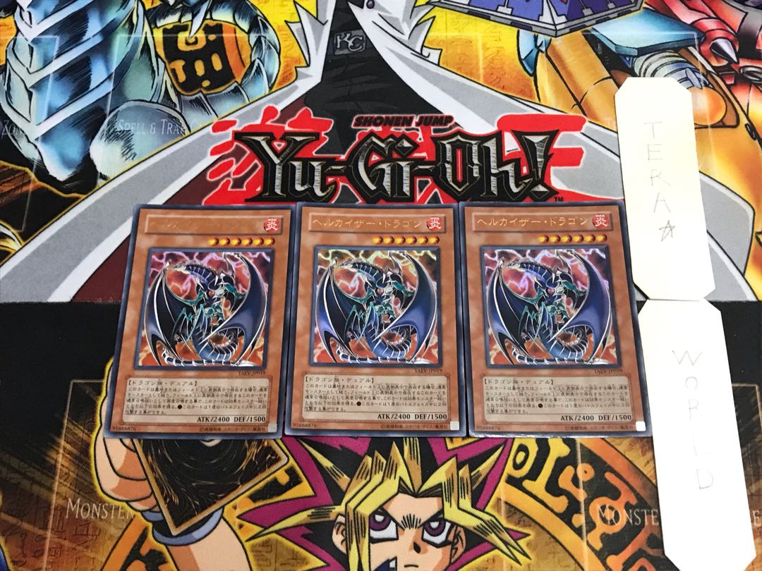 Chthonian Emperor Dragon TAEV 2 Ultra Set of 3 Tera