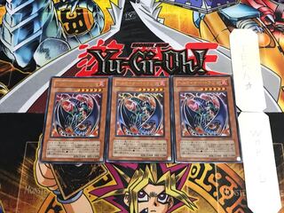 Chthonian Emperor Dragon TAEV 2 Ultra Set of 3 Tera