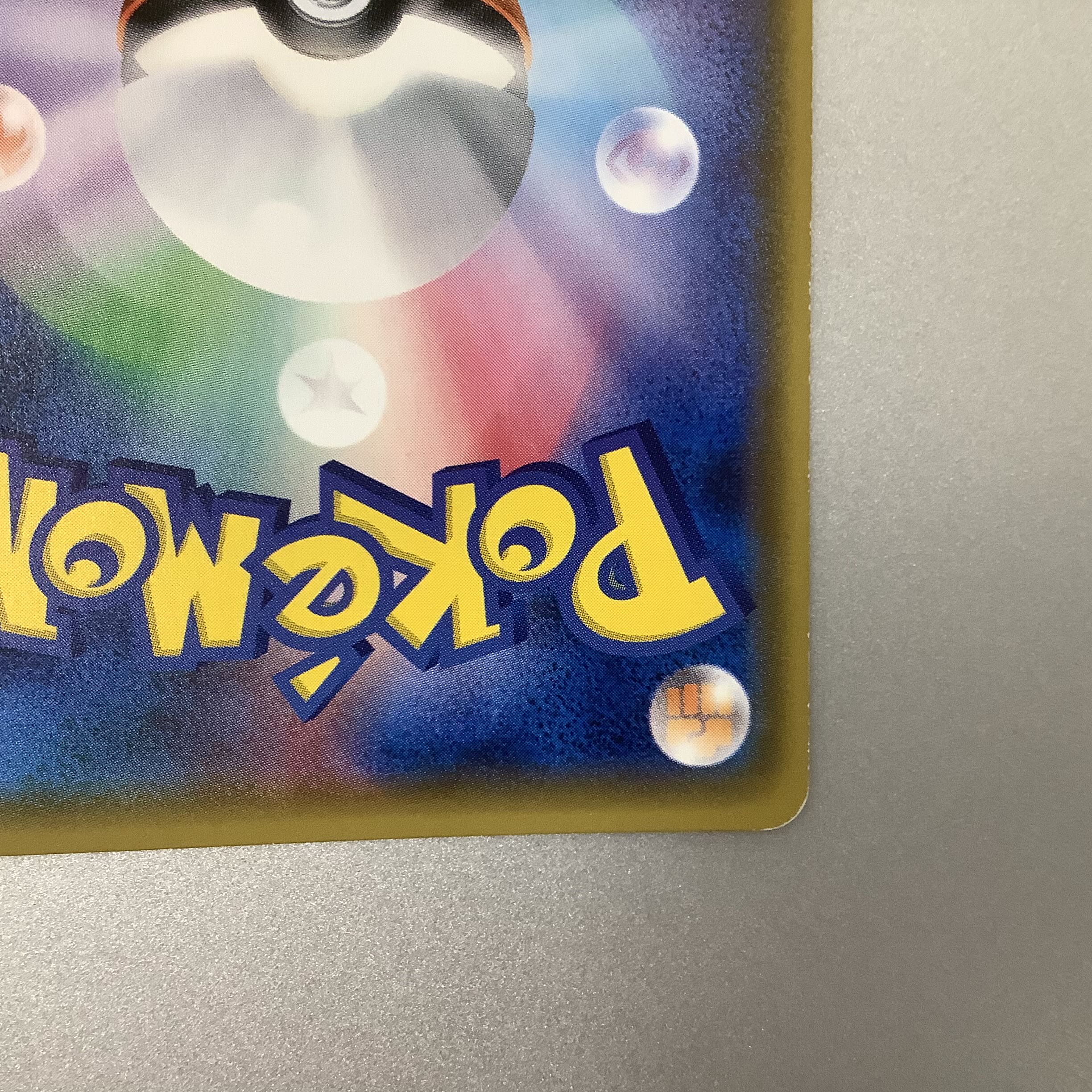 (For play) MewtwoGX HR 080/072 Legend of Hikaru