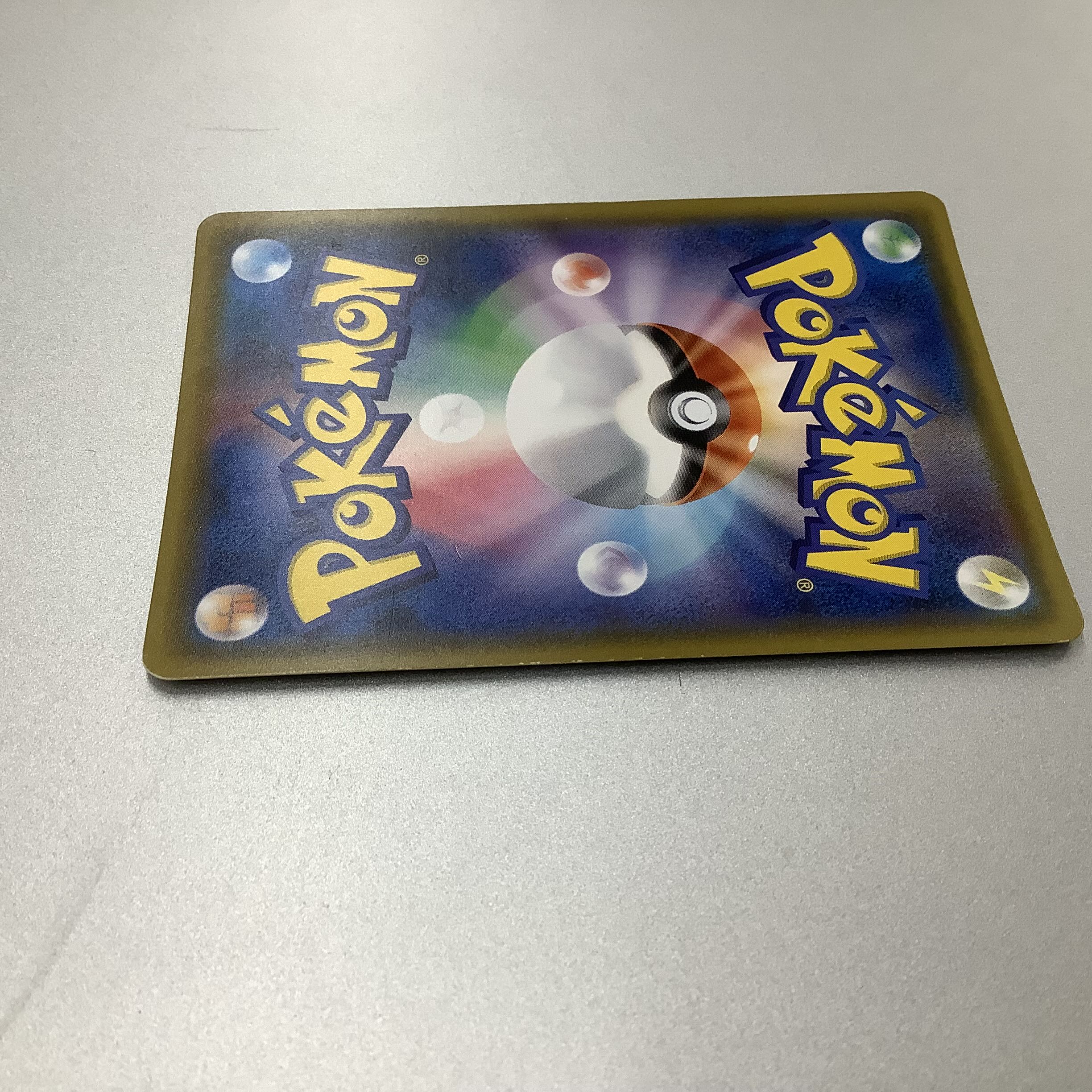 (For play) MewtwoGX HR 080/072 Legend of Hikaru