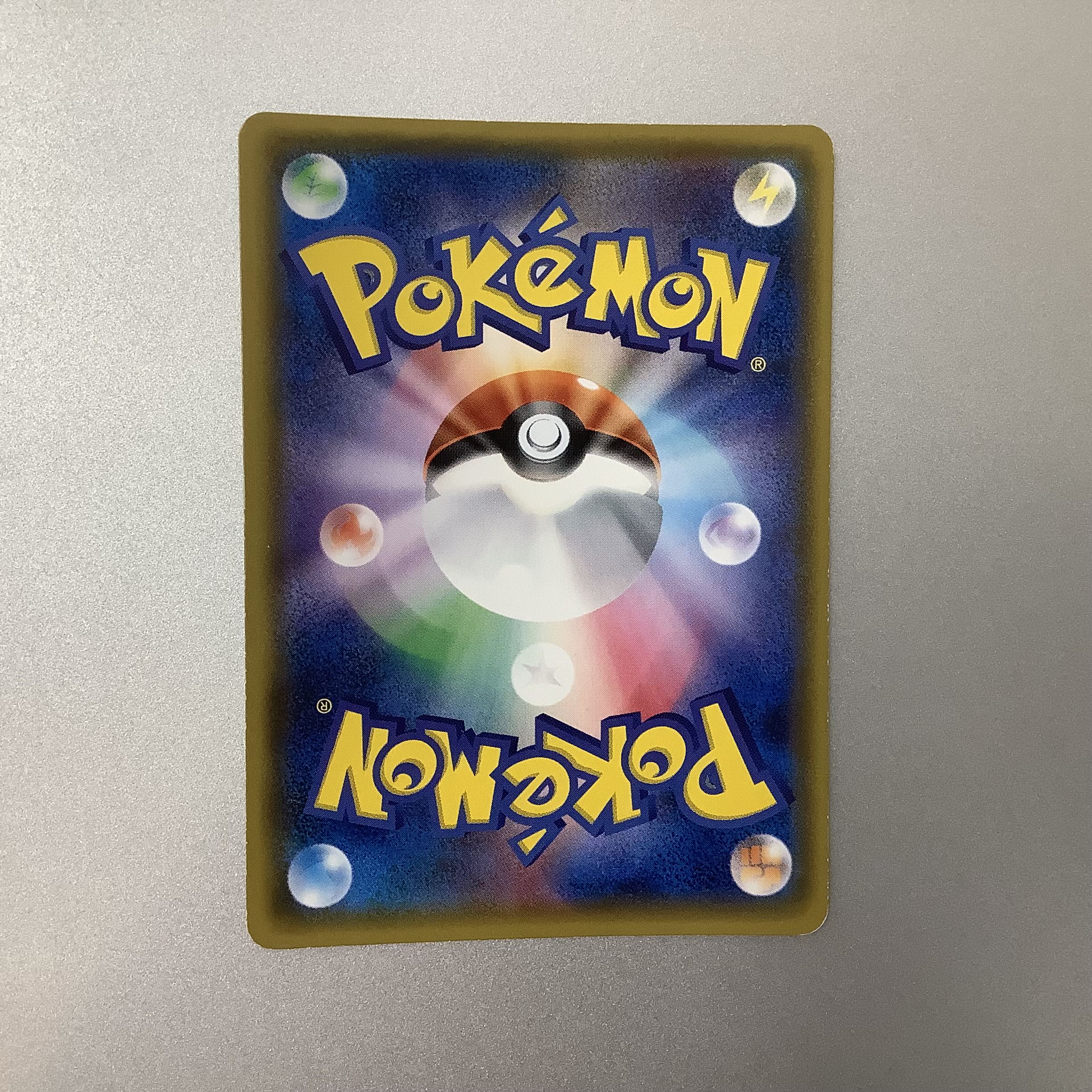 (For play) MewtwoGX HR 080/072 Legend of Hikaru