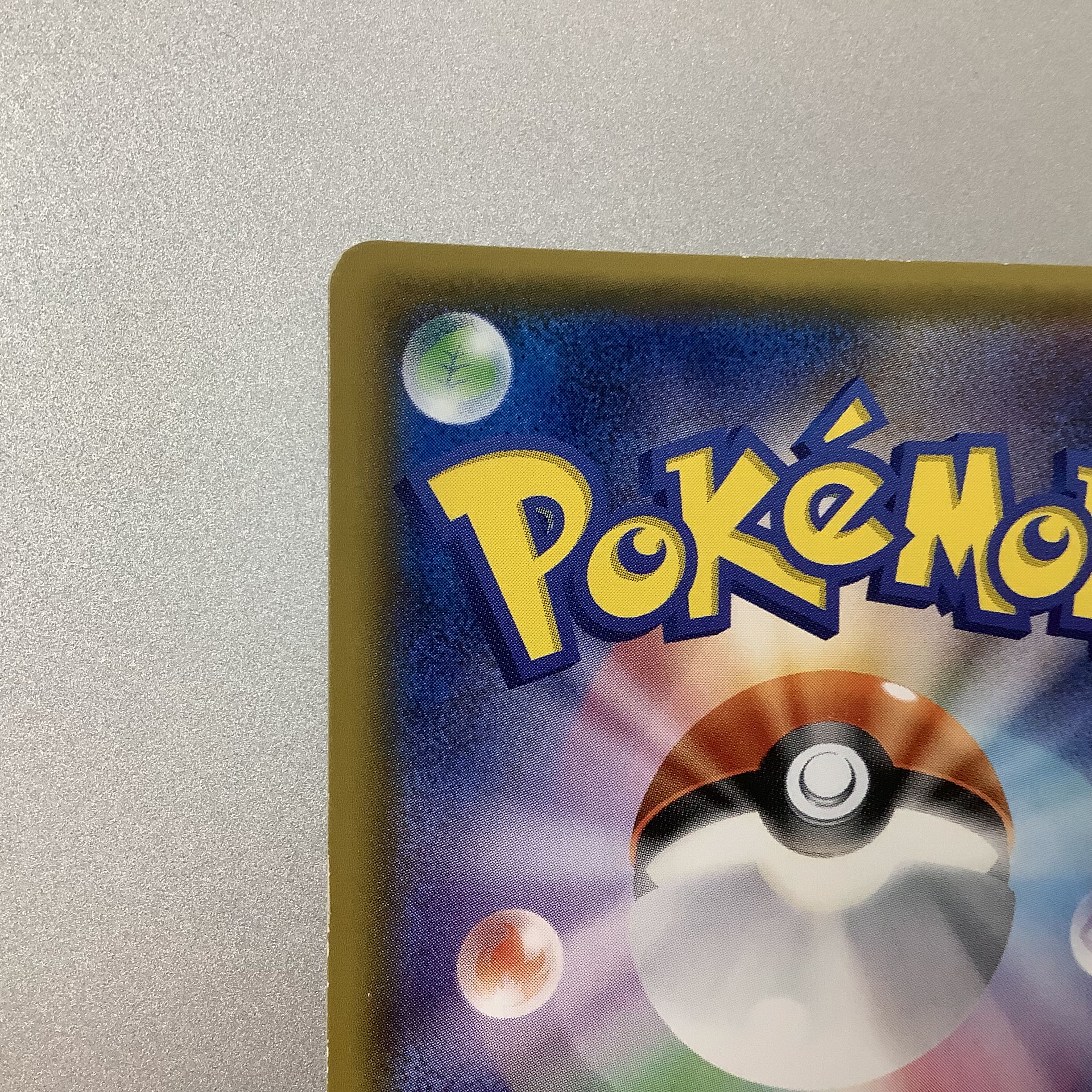 (For play) MewtwoGX HR 080/072 Legend of Hikaru