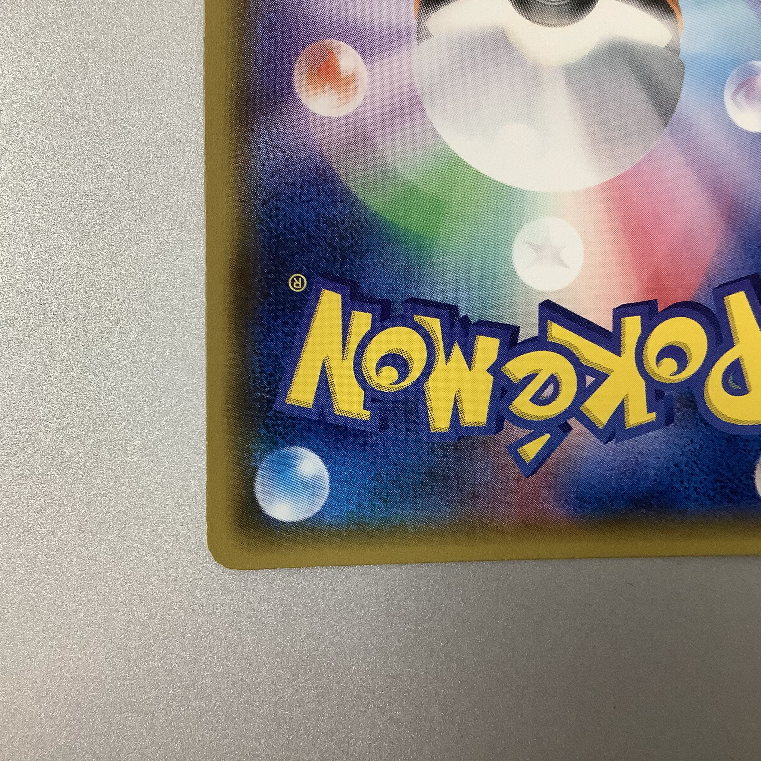 (For play) MewtwoGX HR 080/072 Legend of Hikaru