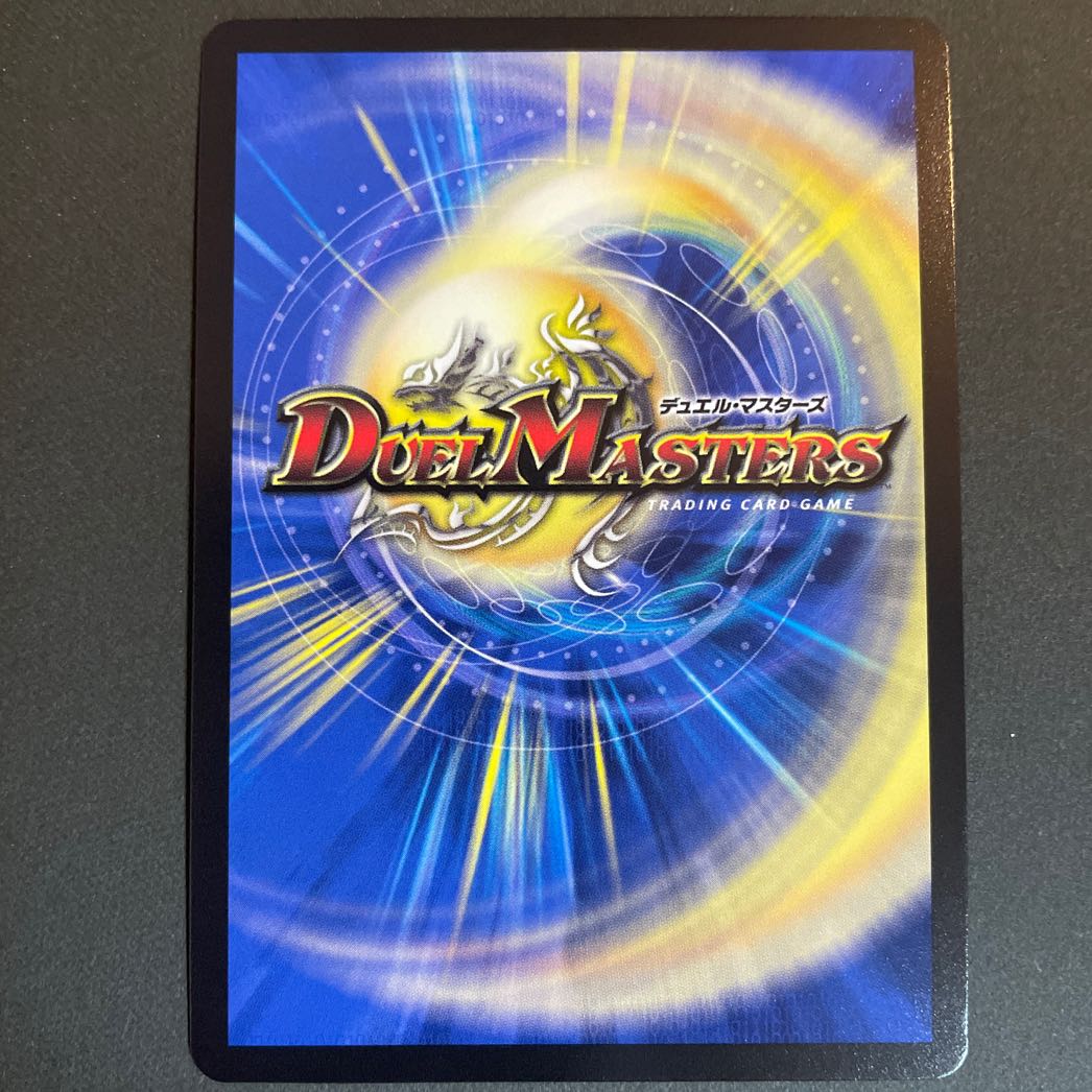 Abyssal Furnace Mardan-Lowe (Secret SP Rare Spec.) SR 7B/10