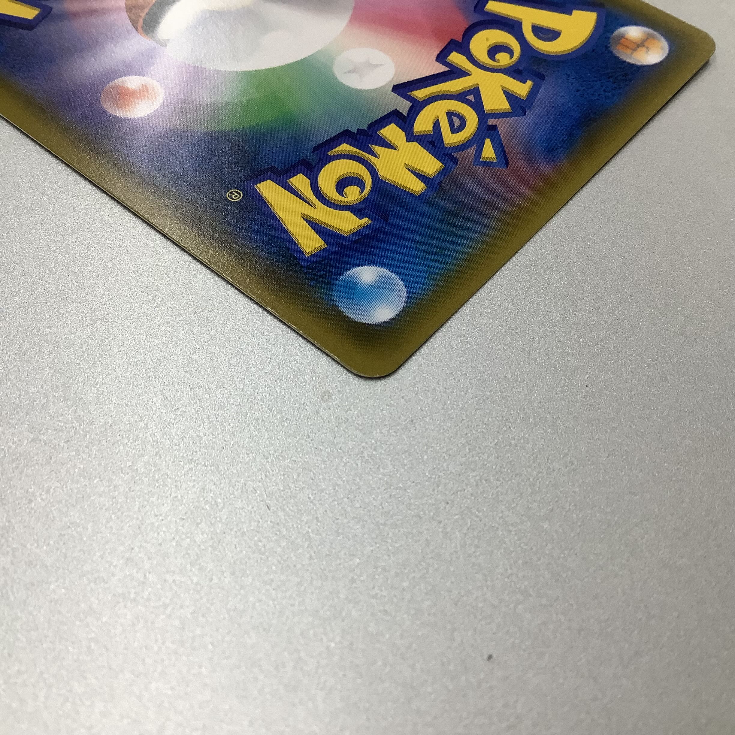 (Slight flaw) Cynthia 070/066 SR ① 1枚