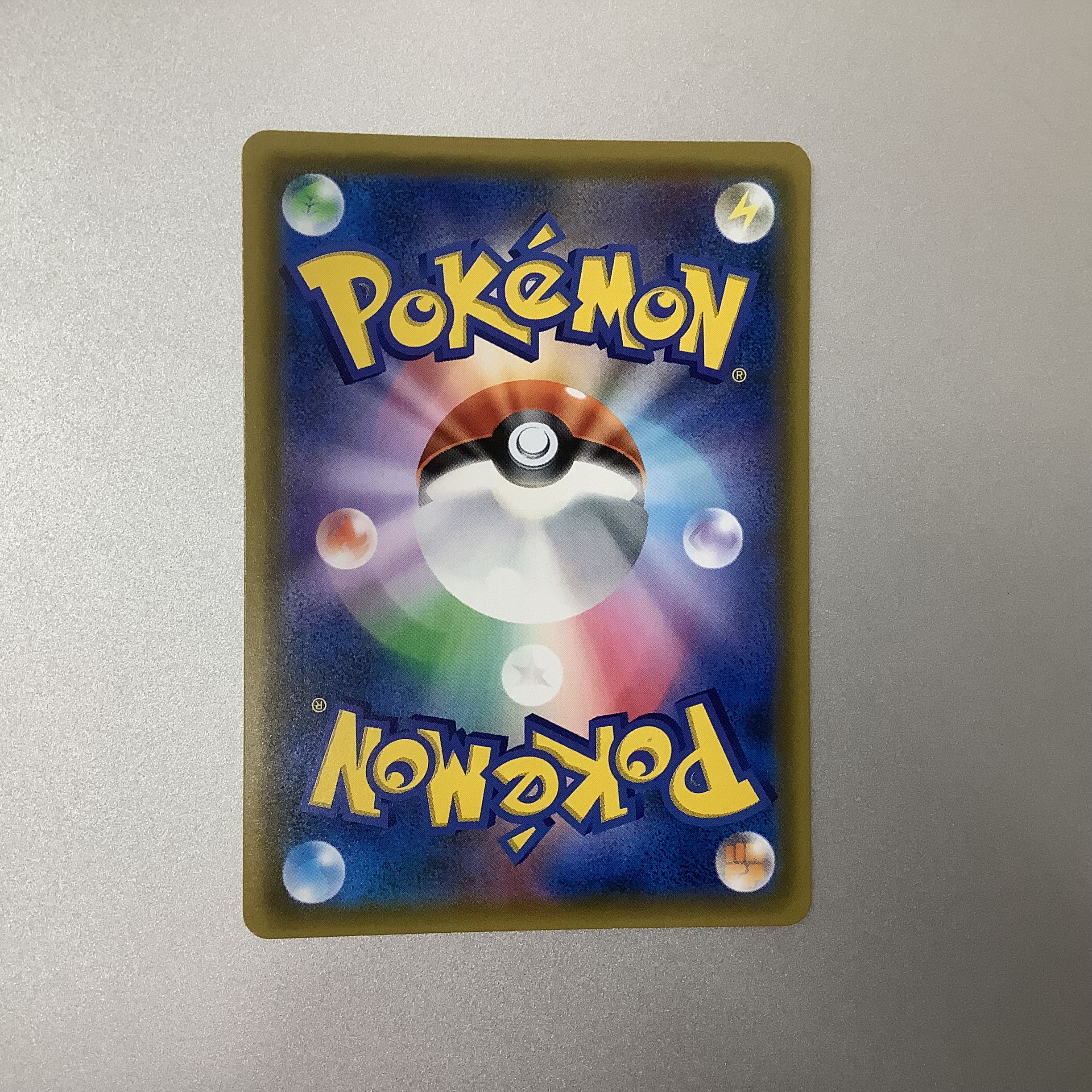 (Slight flaw) Cynthia 070/066 SR ① 1枚