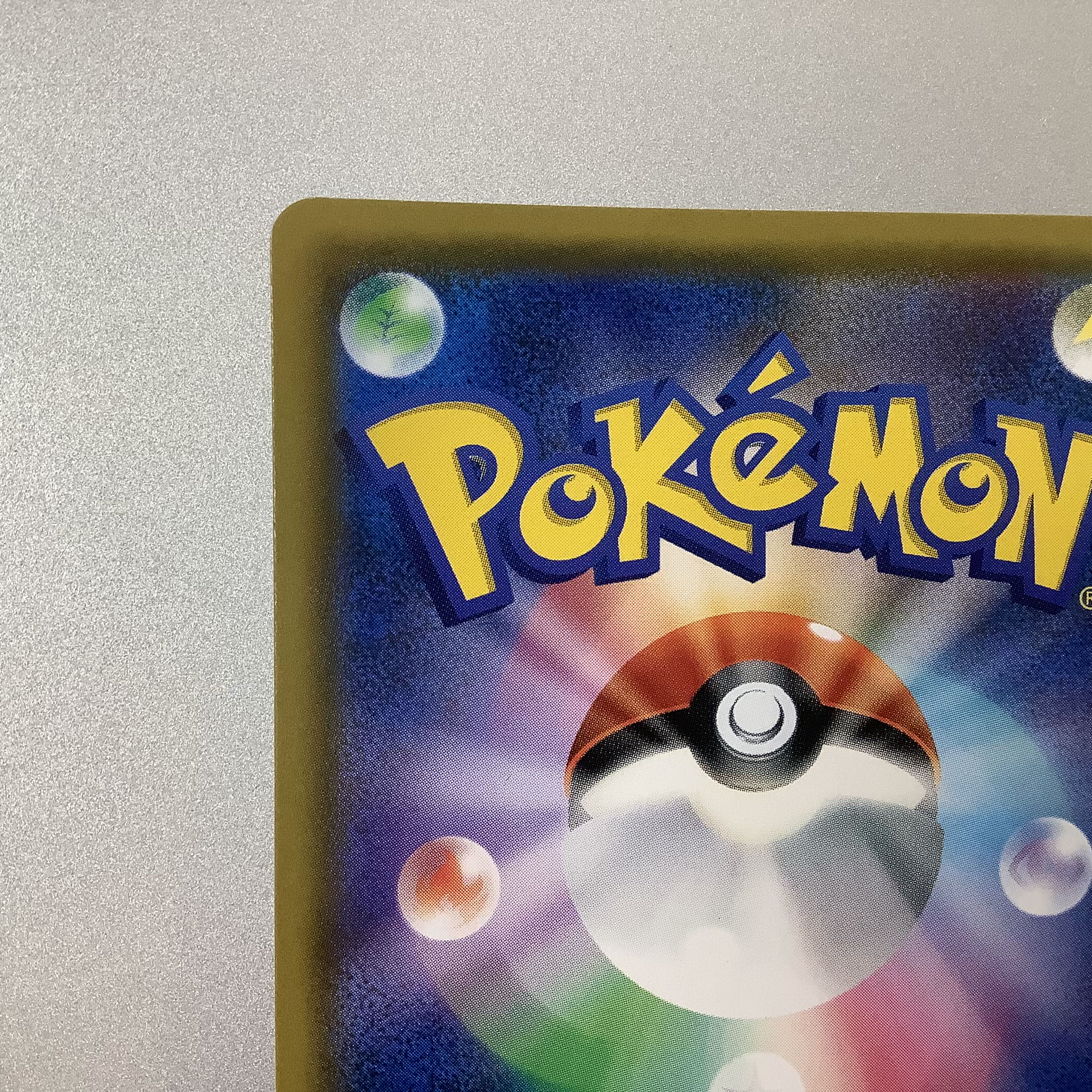 (Slight flaw) Cynthia 070/066 SR ① 1枚