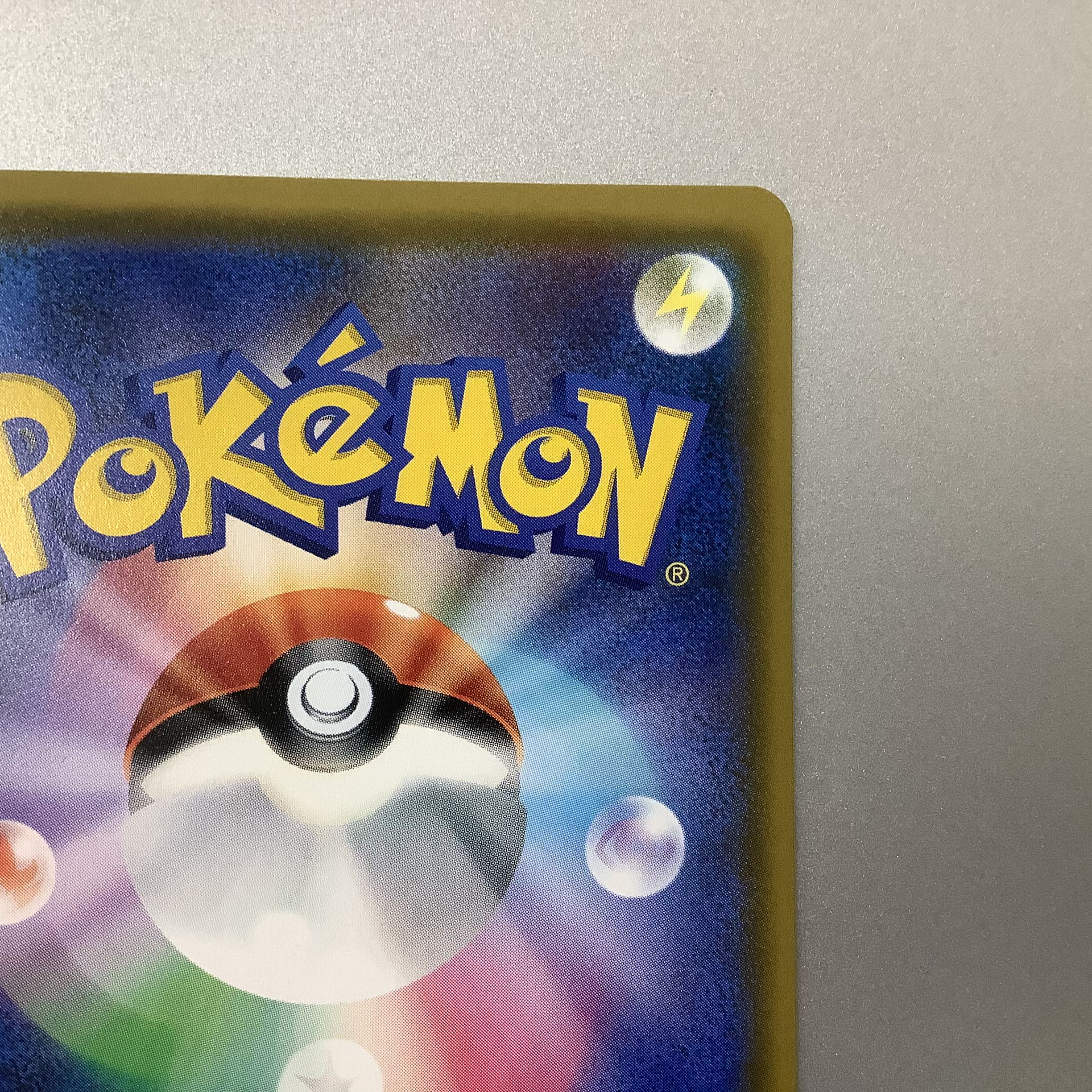 (Slight flaw) Cynthia 070/066 SR ① 1枚