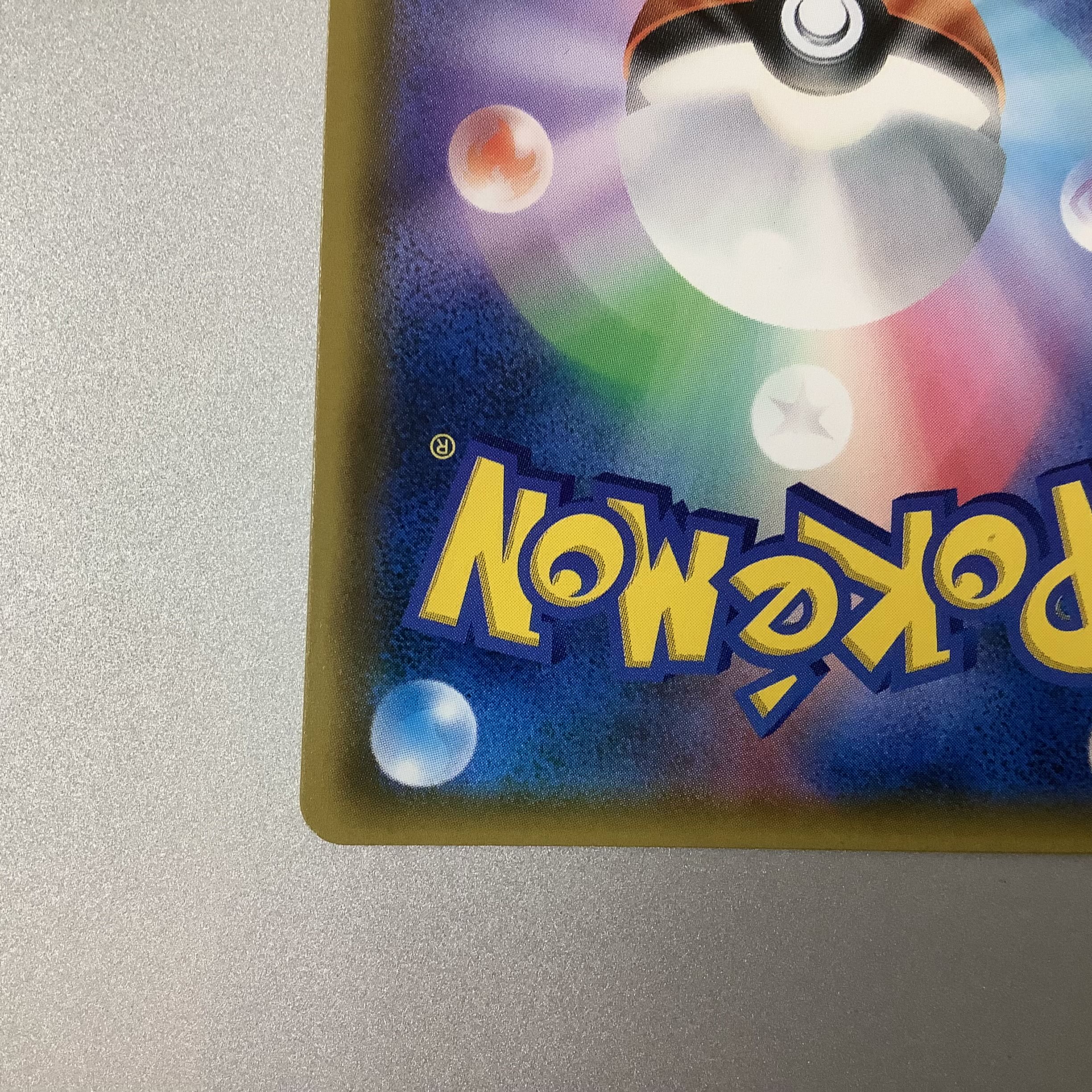 (Slight flaw) Cynthia 070/066 SR ① 1枚