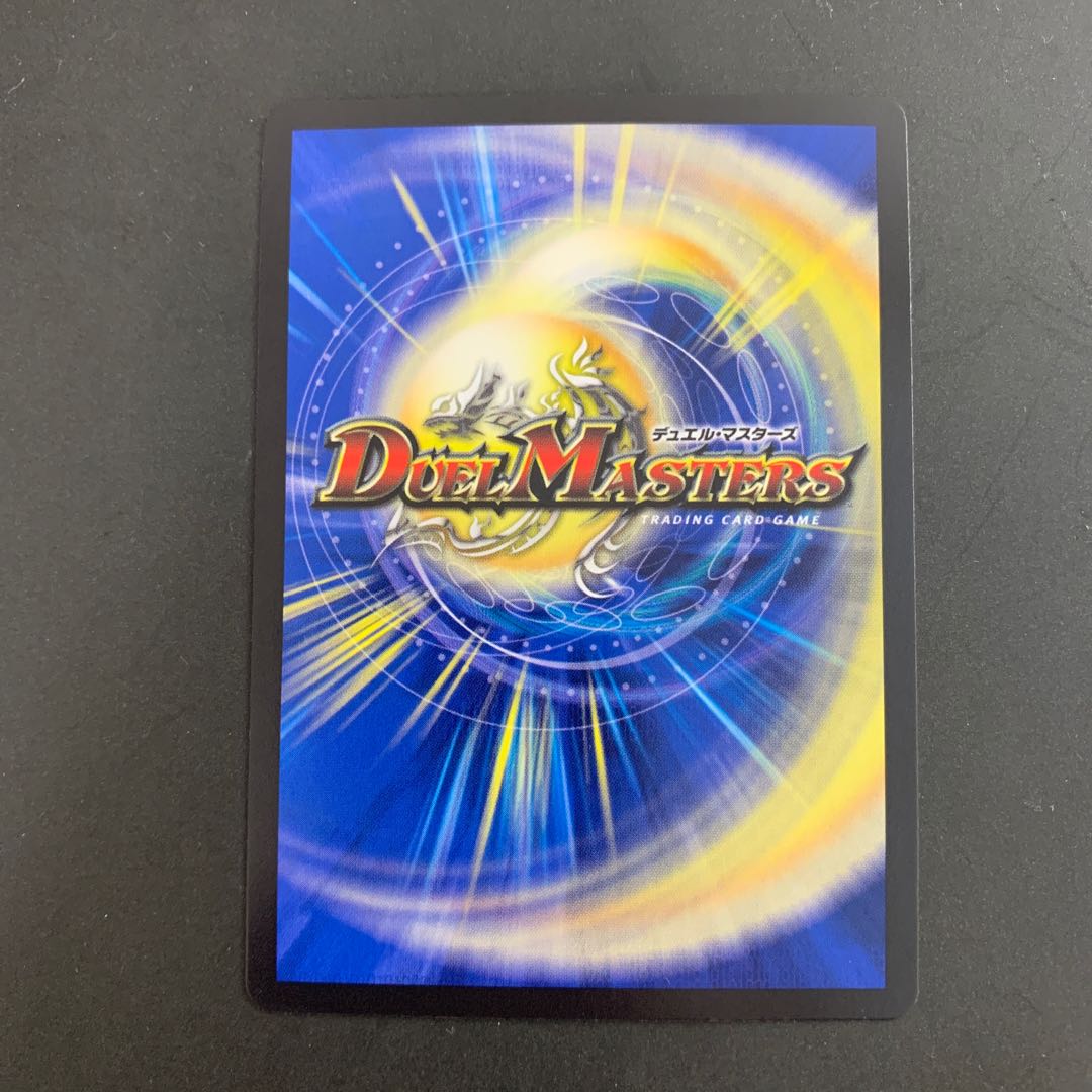 Roaring Restructer Revolution Red Gila Xorn (20th Silver Treasure) SR TR6/TR10 DMRP-21 Wangrai MAX Expansion Pack #1 Demon Yaba Gyakusyu S-MAX!