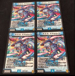 R.S.S. Aalkite VR 3/95