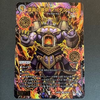 Ryo.T., Mardan-Lowe (Adrenaline X Ver.), SR S5X/S8