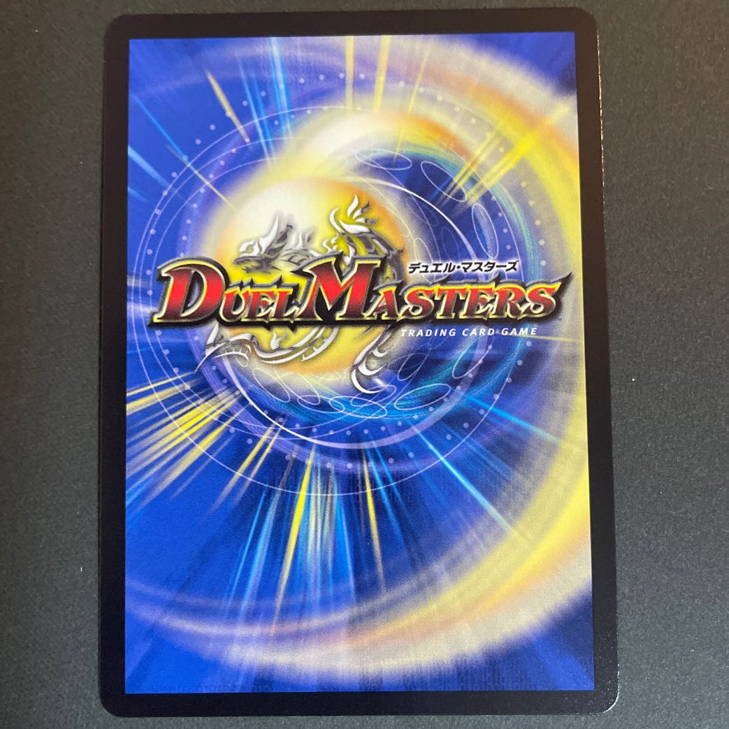 Ryo.T., Mardan-Lowe (Adrenaline X Ver.), SR S5X/S8