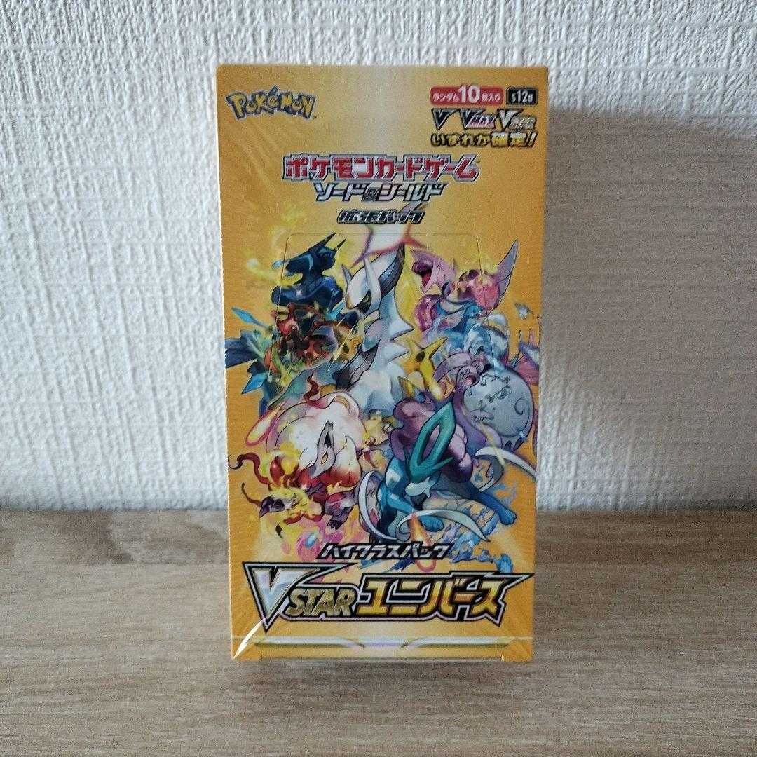 【新品未開封】ポケモンカード Vスターユニバース 1BOX シュリンク付き