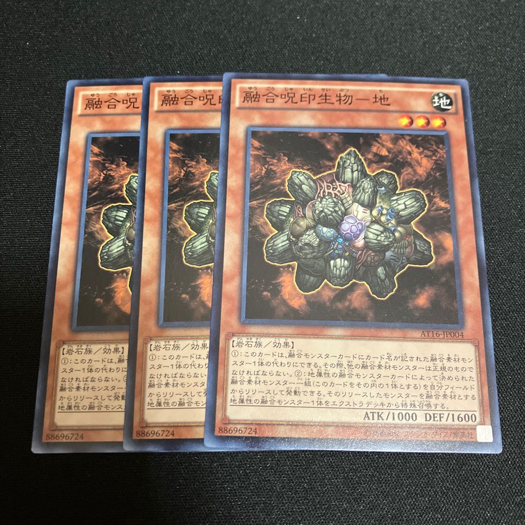 Polymerization Jyunin Life Objects - Ground Normal 3 Special Price