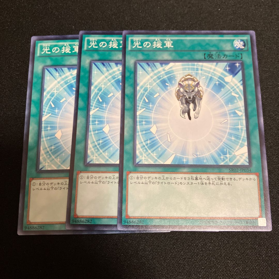 Charge of the Light Brigade Normal 3 copies Special Price