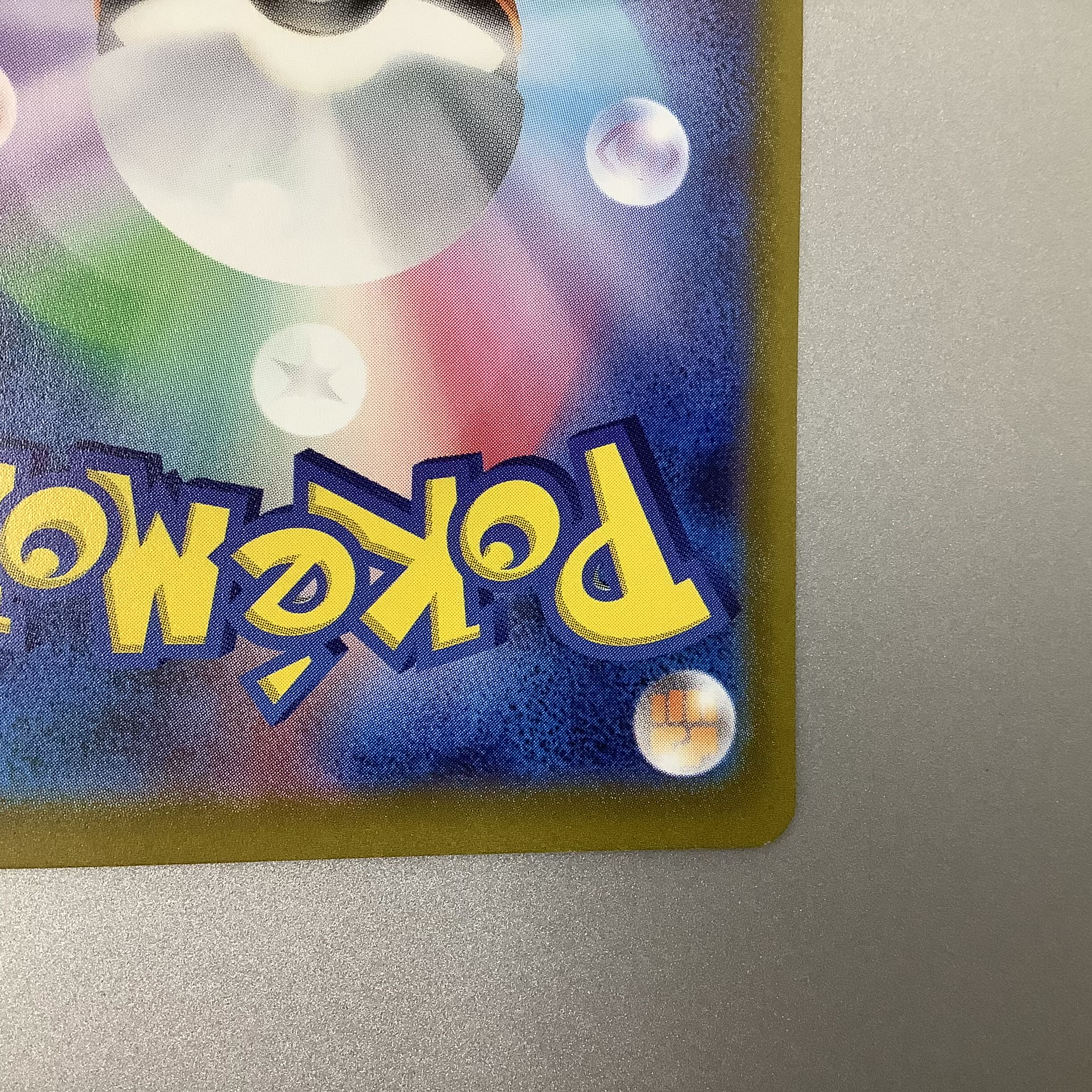 (Slight flaw) Gardevoirex 101/078 SAR