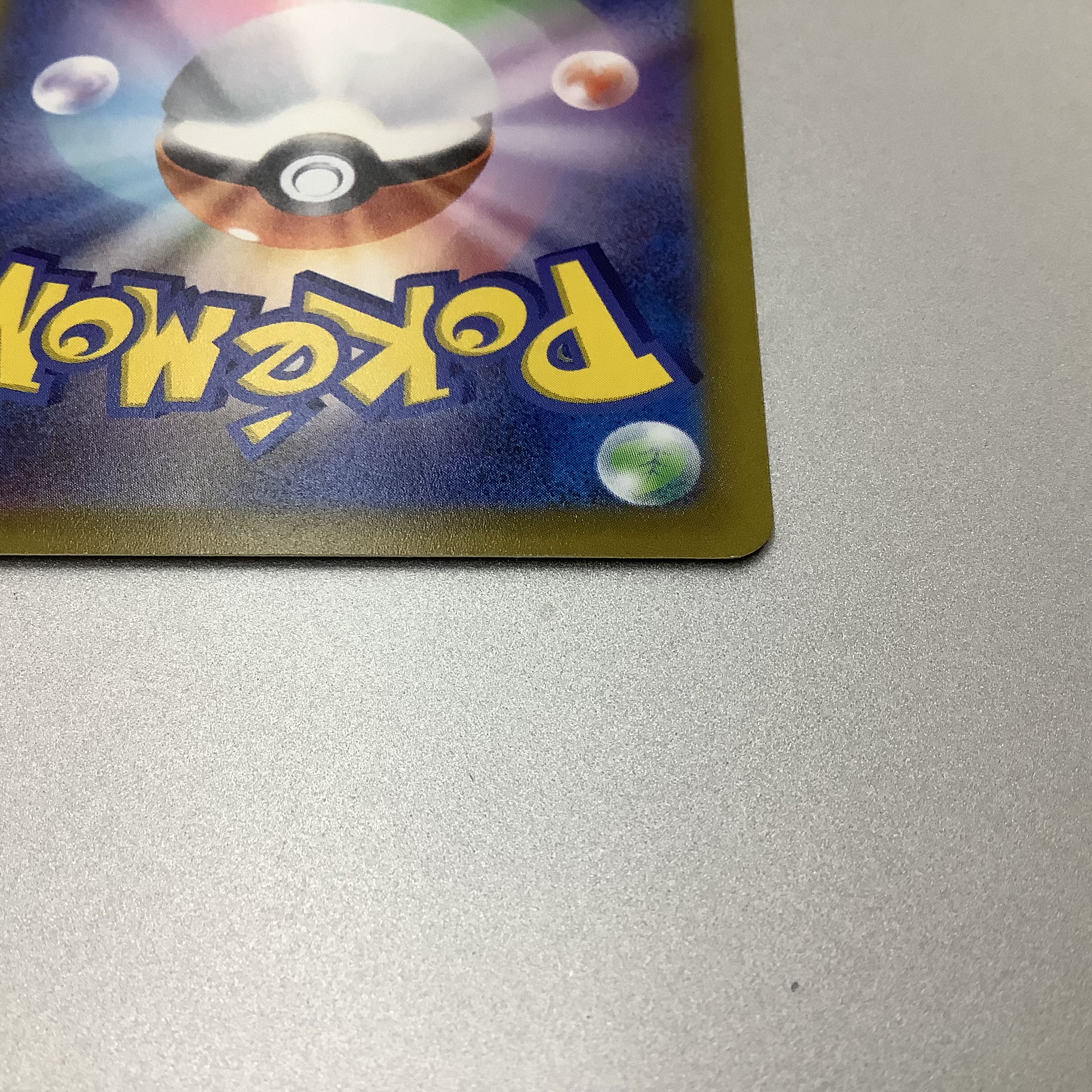 (Slight flaw) Gardevoirex 101/078 SAR