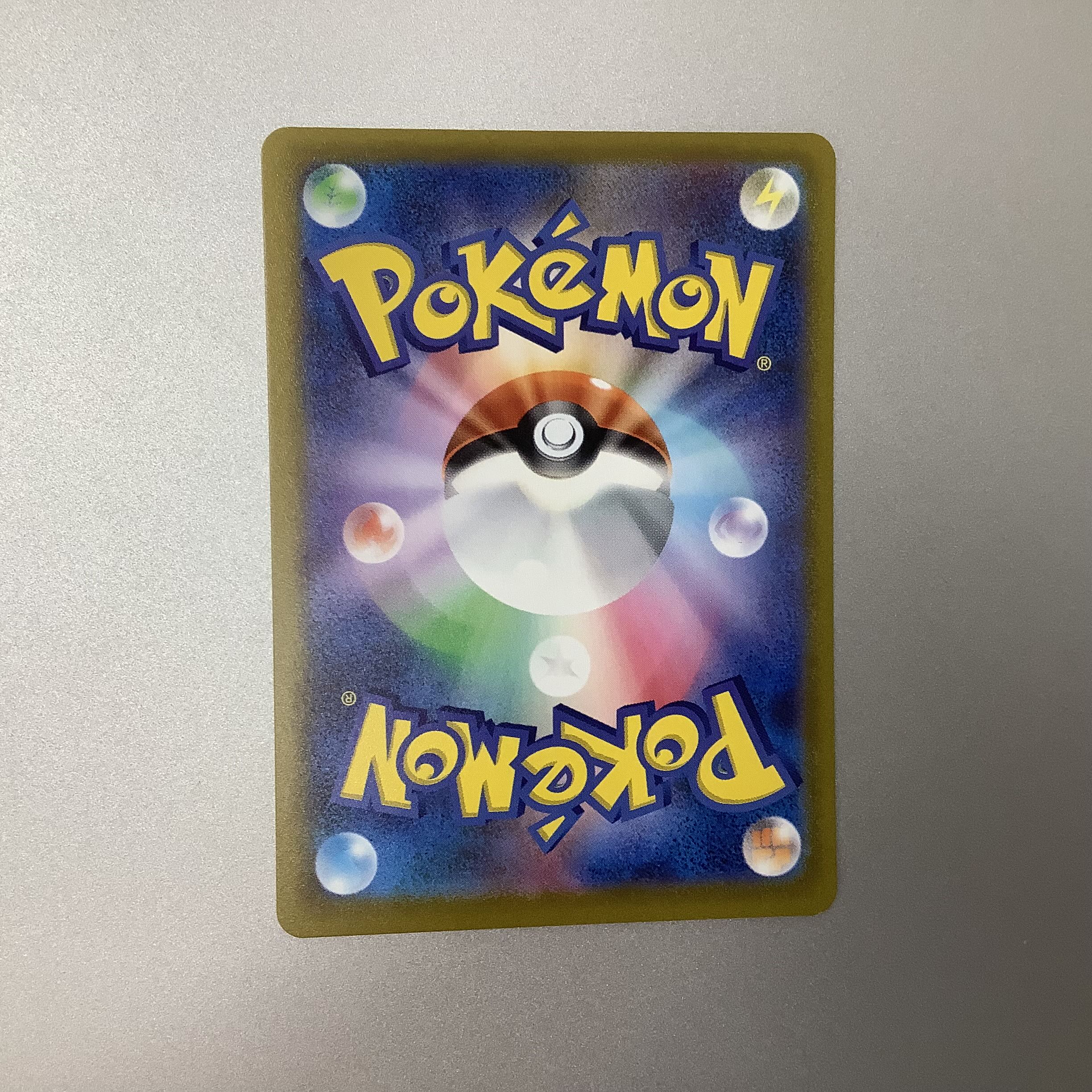 (Slight flaw) Gardevoirex 101/078 SAR