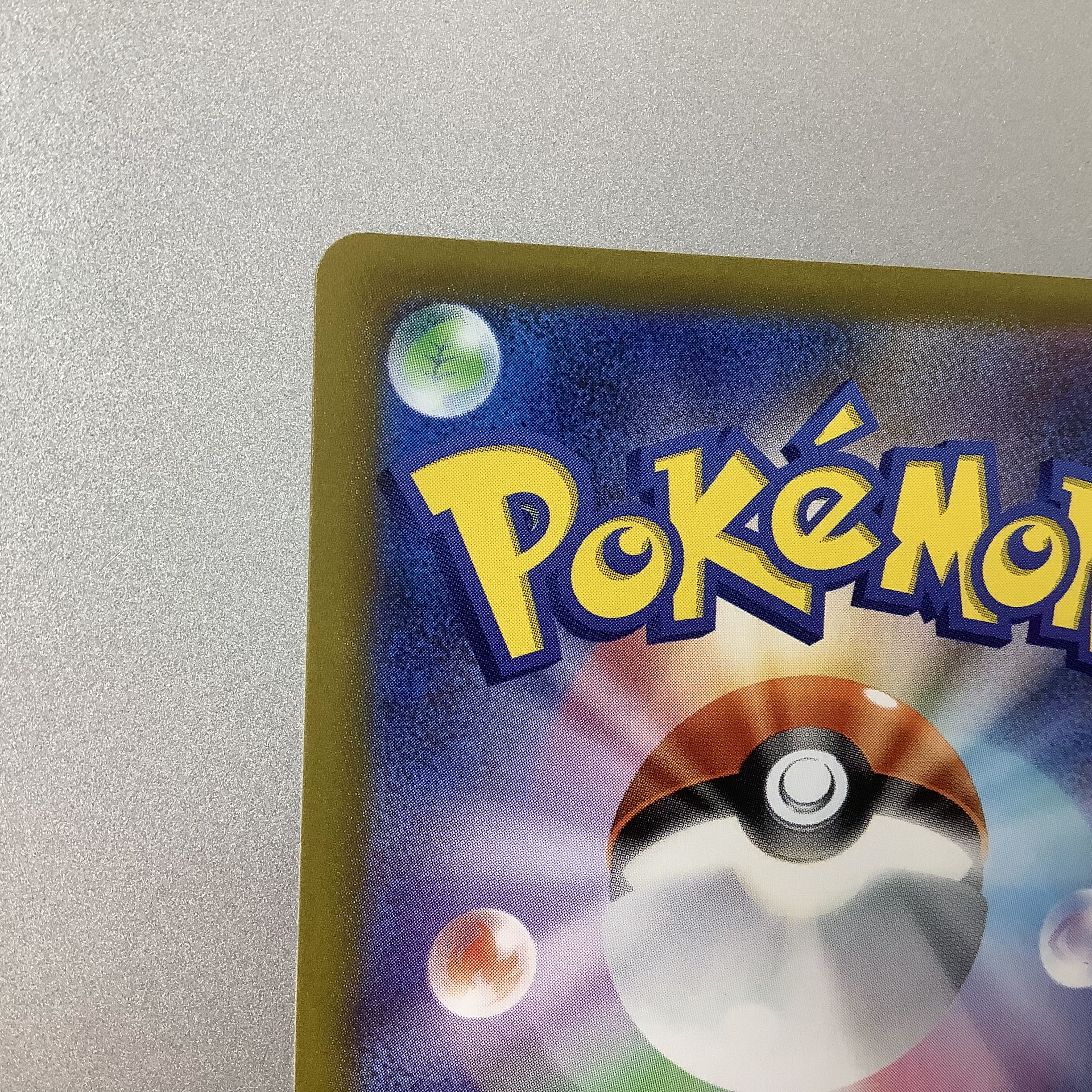 (Slight flaw) Gardevoirex 101/078 SAR