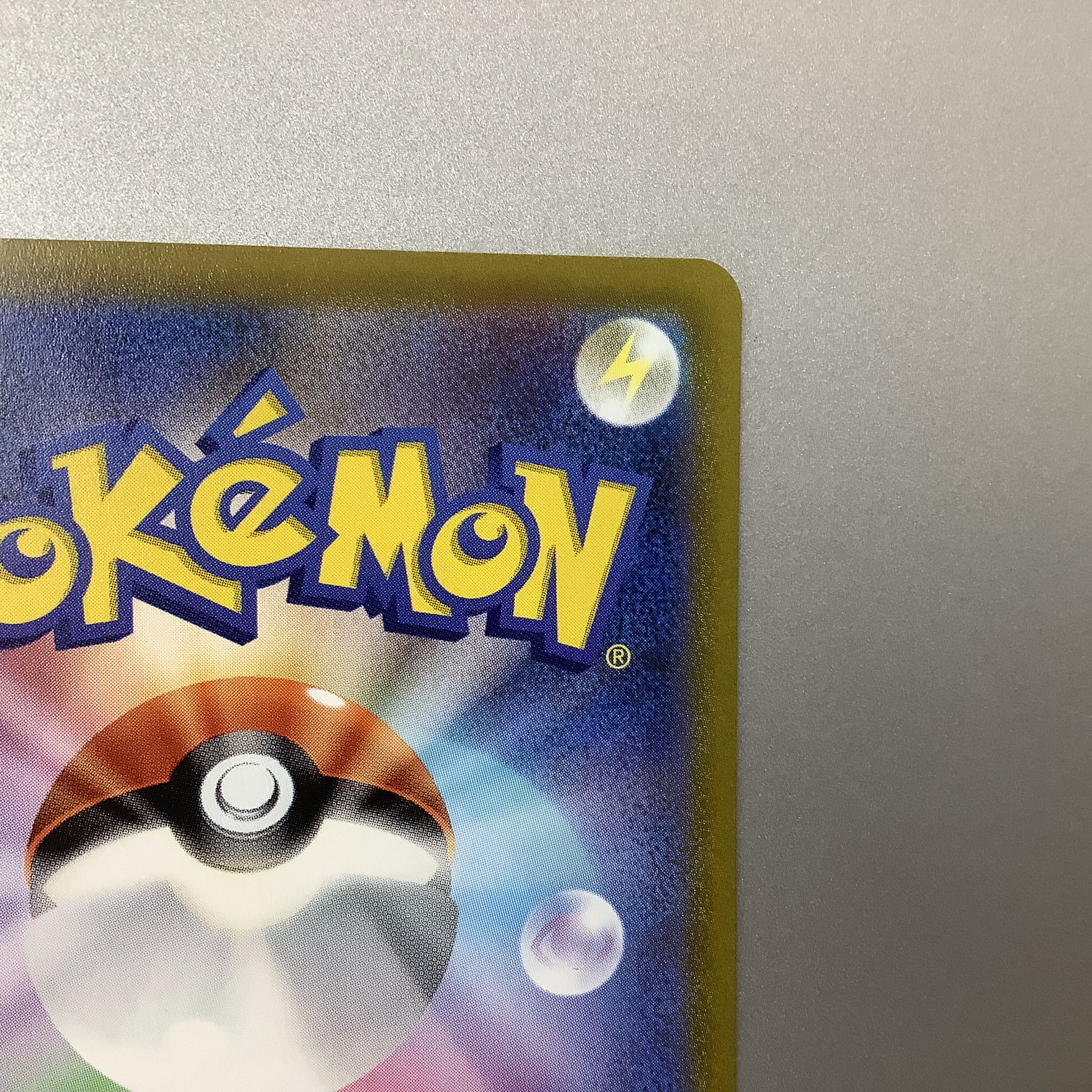 (Slight flaw) Gardevoirex 101/078 SAR