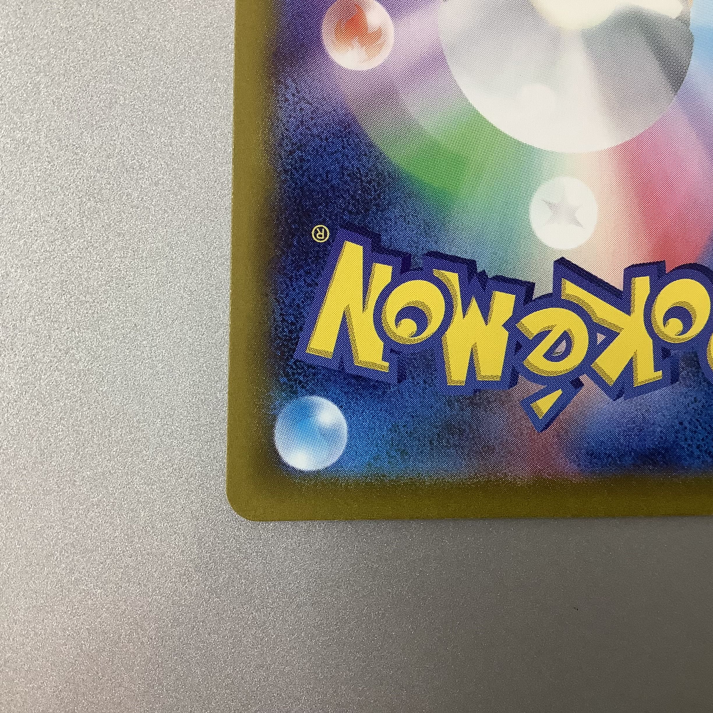 (Slight flaw) Gardevoirex 101/078 SAR