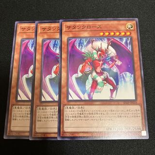 Santa Claws Normal 3