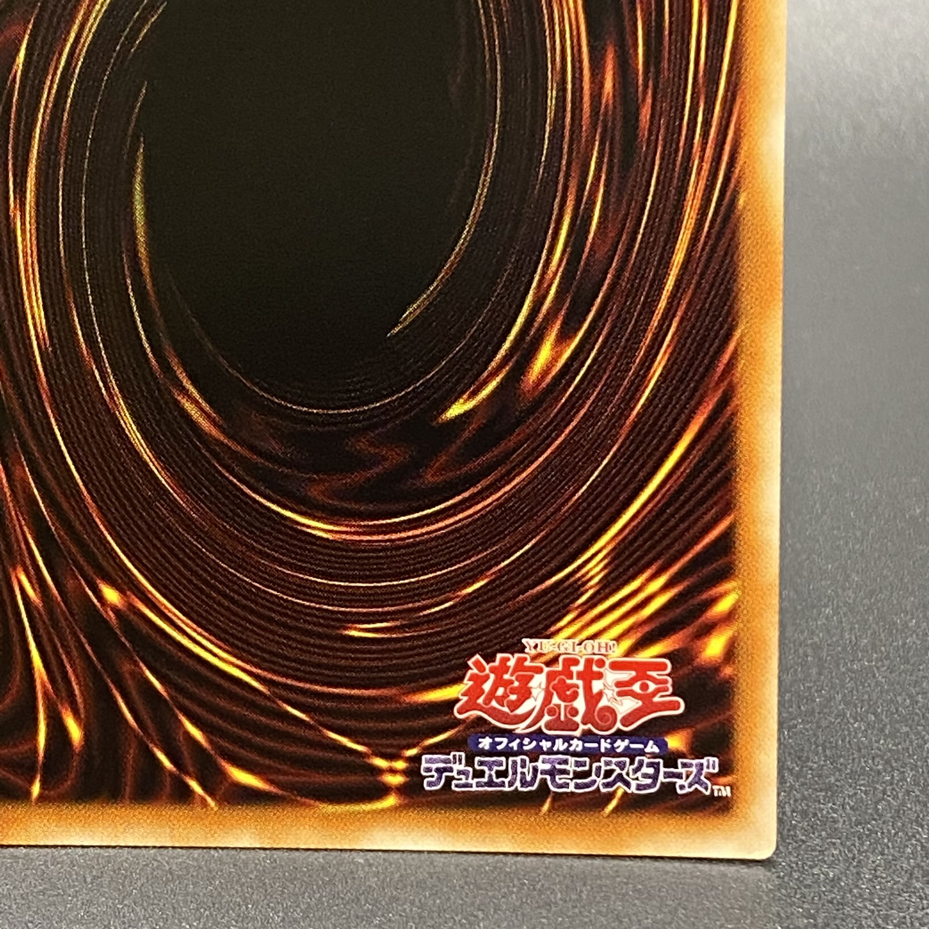 Dark Magician Girl Ultra Rare HC01-JP003