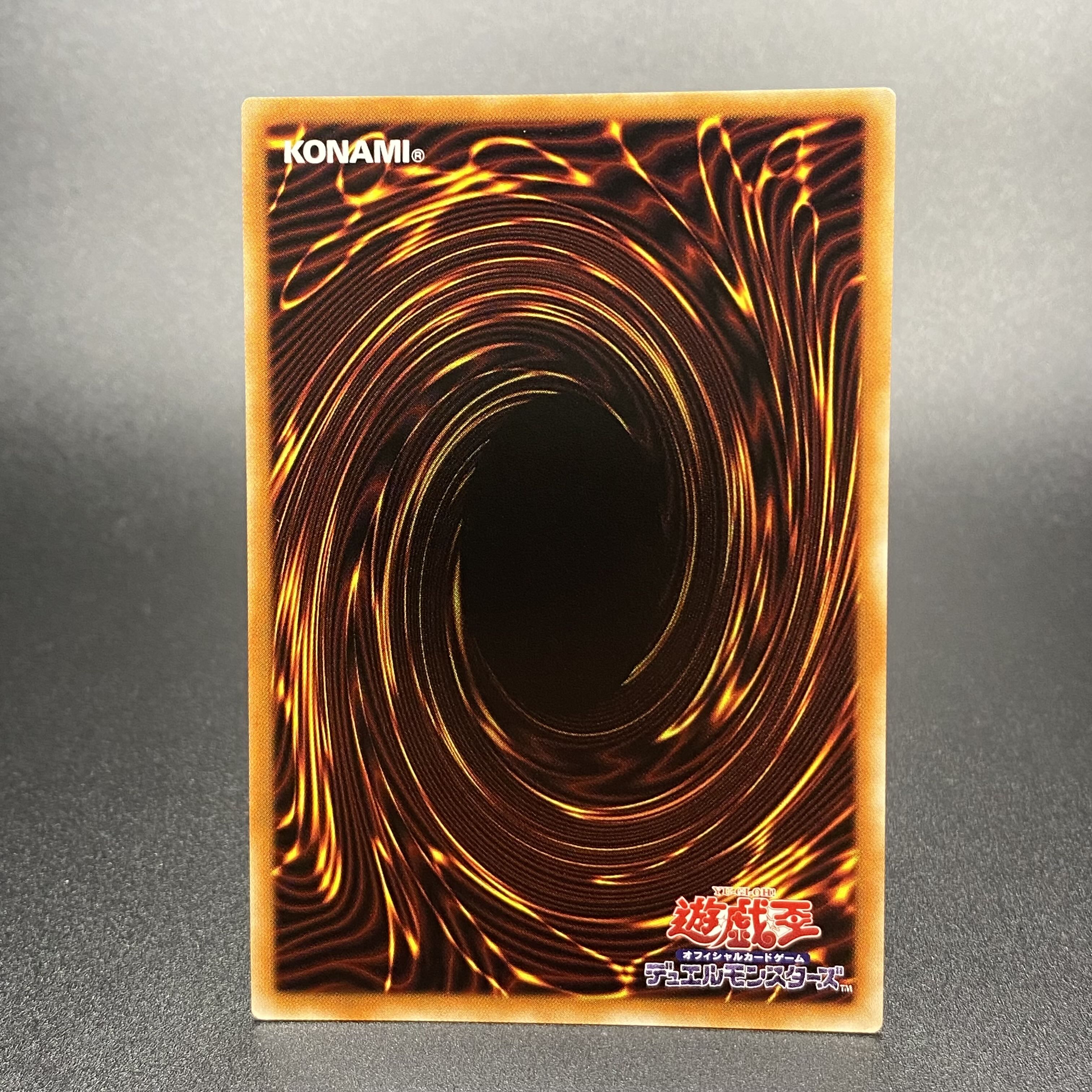 Dark Magician Girl Ultra Rare HC01-JP003