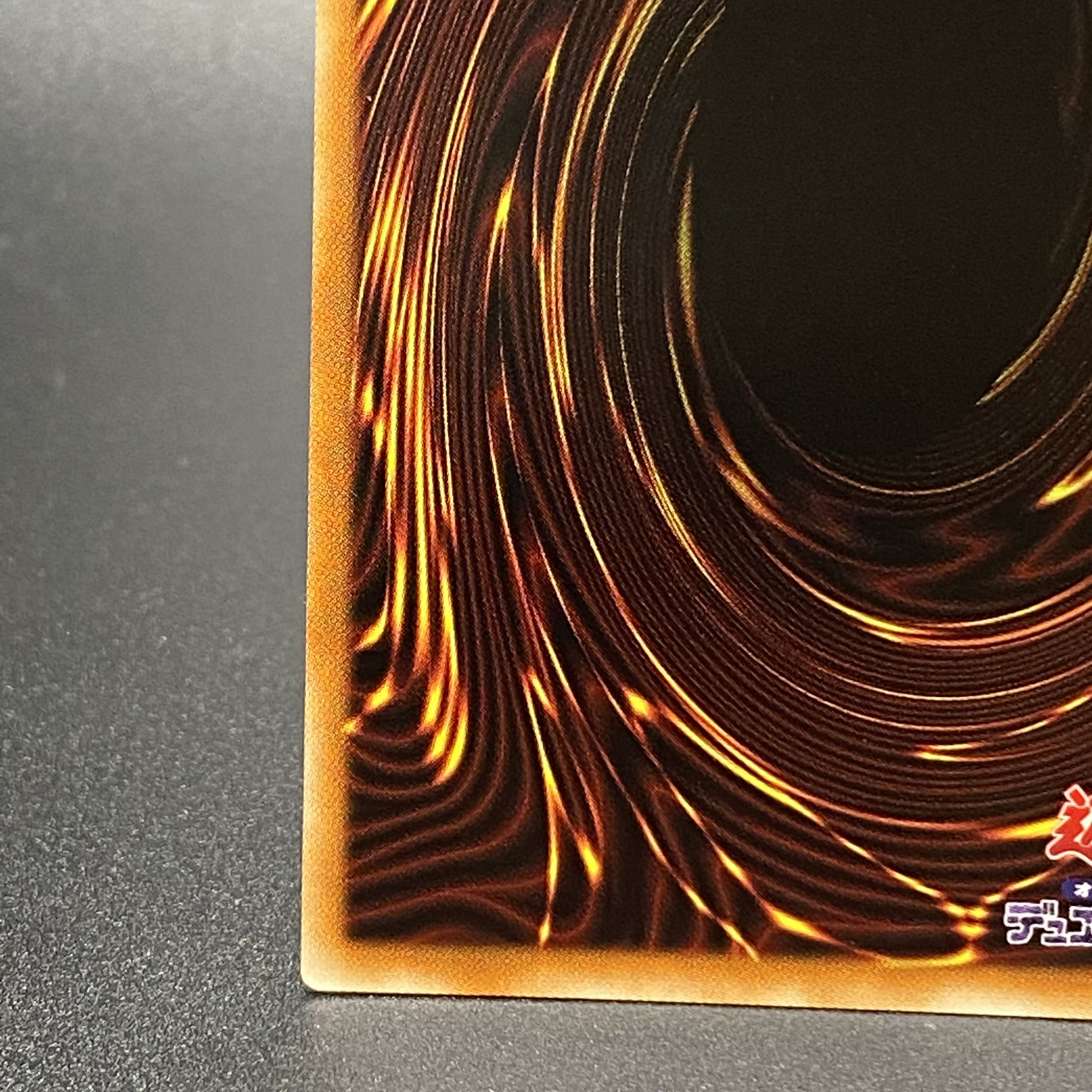 Dark Magician Girl Ultra Rare HC01-JP003